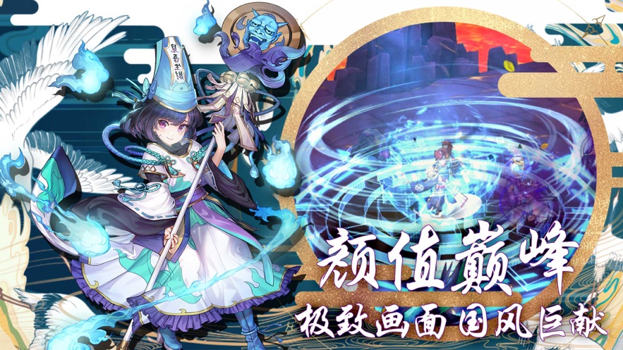 我是大聪明爱琳诗篇截图