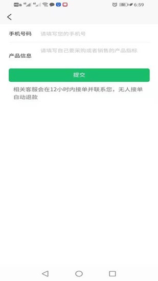 霹雳手截图