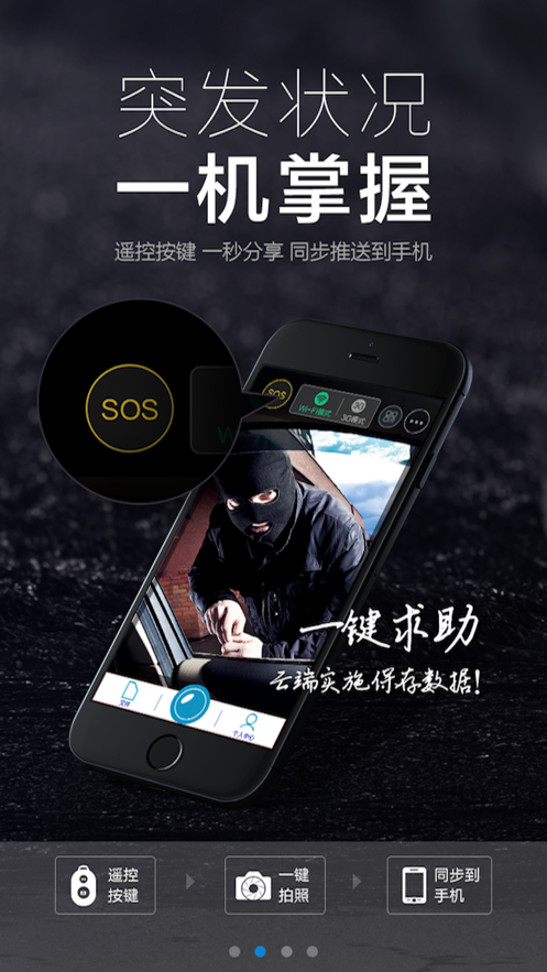 途记云盒截图