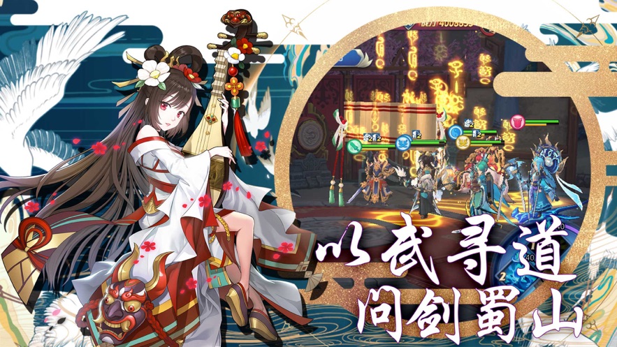 我是大聪明爱琳诗篇截图