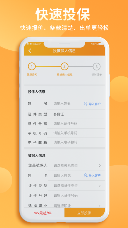 恒邦在线截图