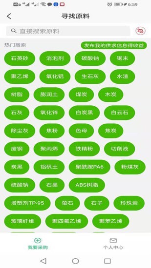 霹雳手截图