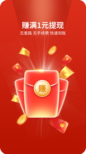 不白拼截图