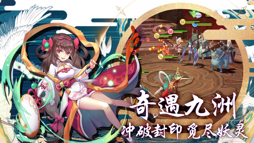 我是大聪明爱琳诗篇截图