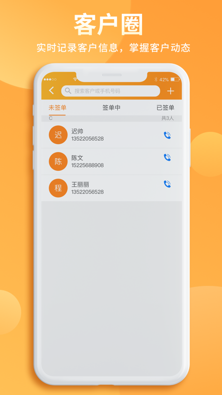 恒邦在线截图