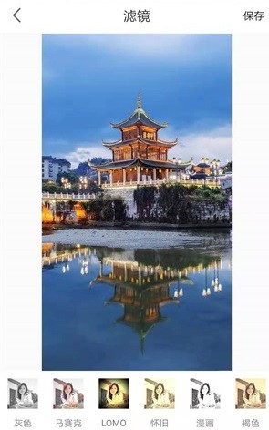 AI微商截图