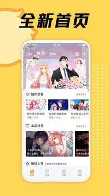 3d动漫精品截图