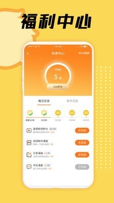 3d动漫精品截图