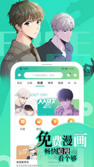 喵绅hcmoicSo导航截图