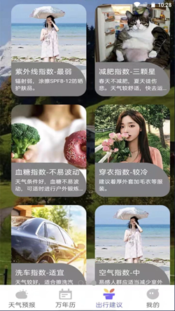 成语接龙赛app下载-成语接龙赛最新版下载v1.0