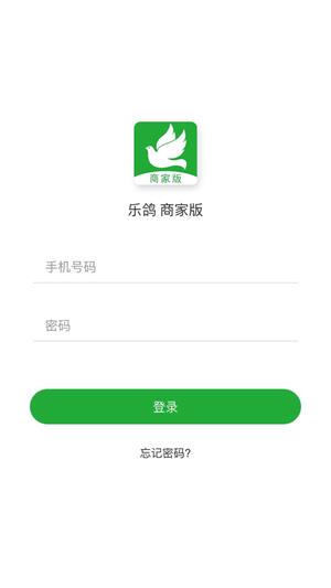 佰纳商家手机版下载-佰纳商家app下载安装v1.0.0