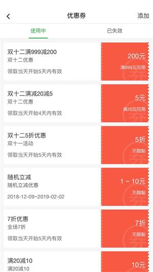 佰纳商家手机版下载-佰纳商家app下载安装v1.0.0