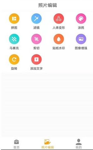 AI微商截图