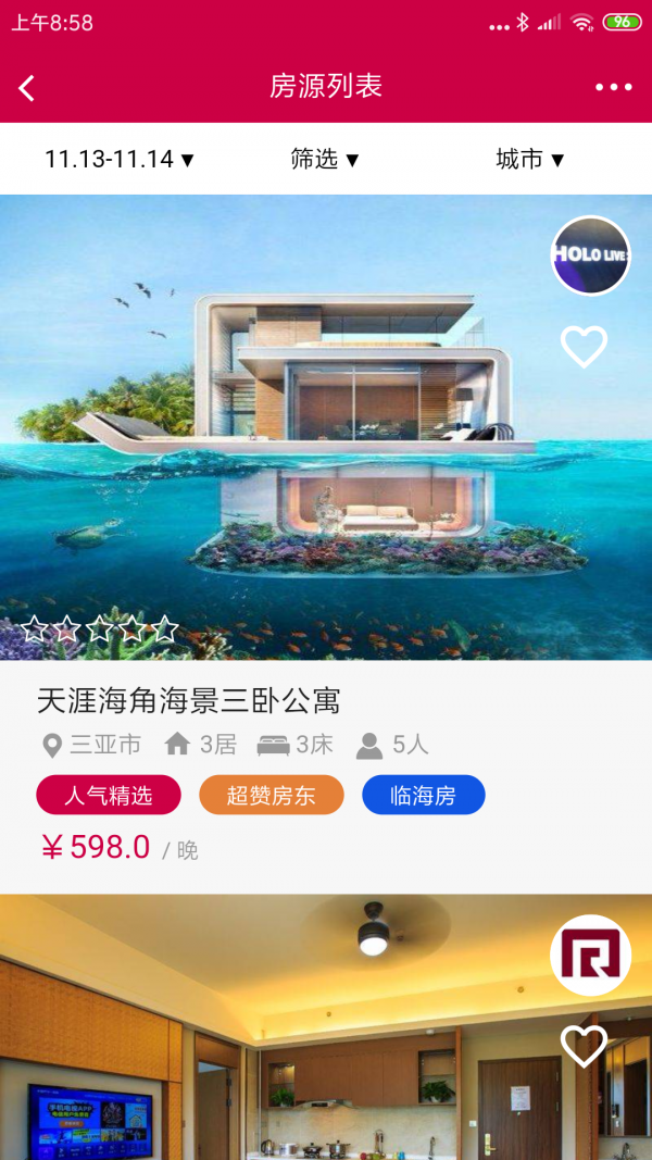 瑞逸网截图