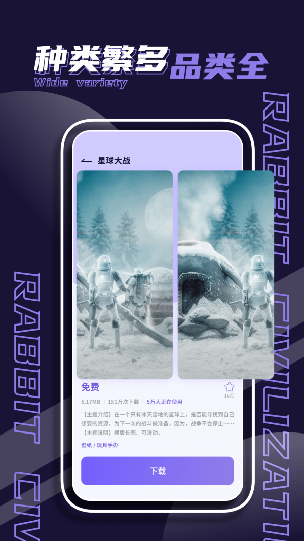 潮玩家族截图