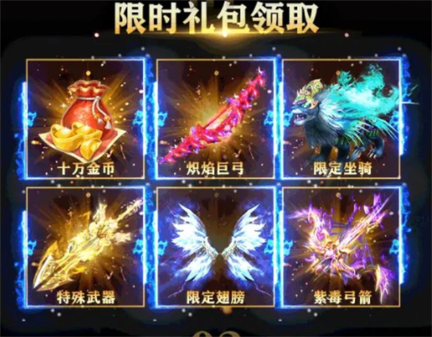 绝世仙尊截图