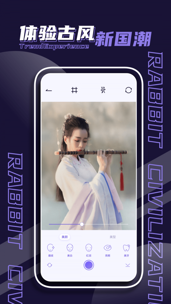 潮玩家族截图
