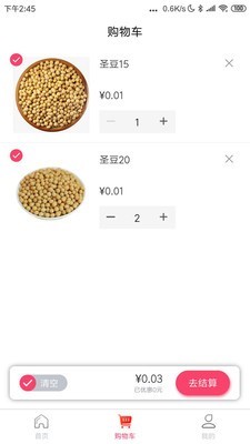 找豆网截图