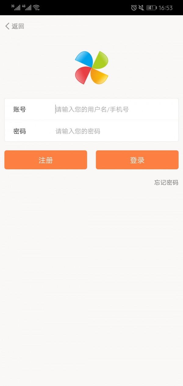 极致社区截图