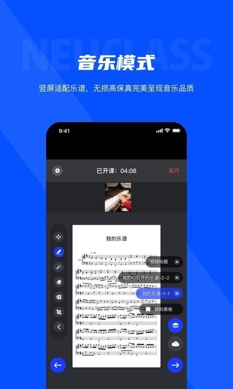 Neukol截图
