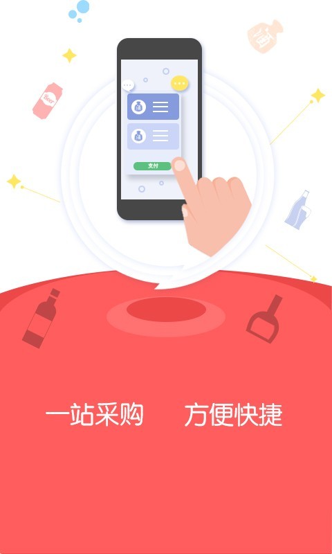 邸达app截图