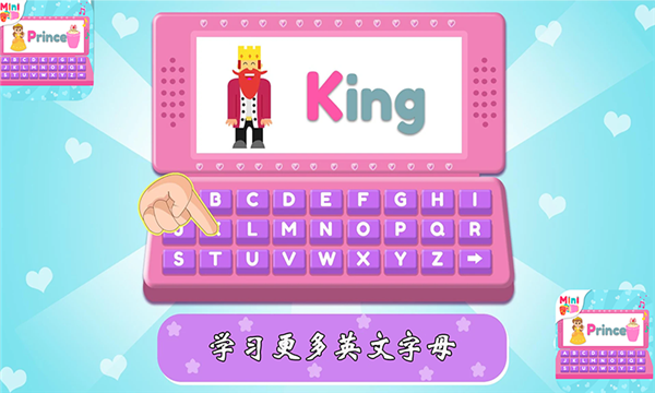 宝宝梦想电脑模拟器