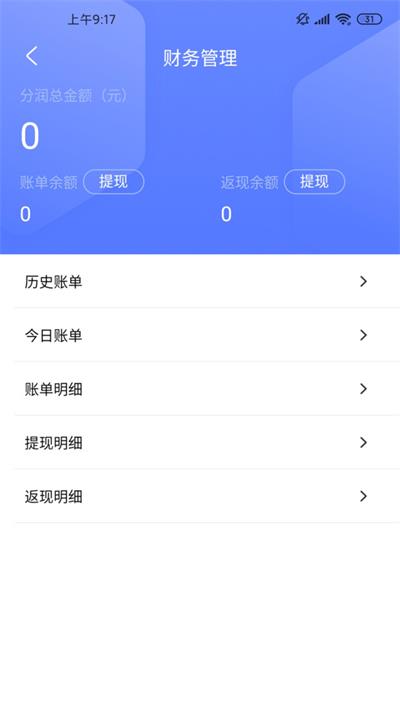 小有管家