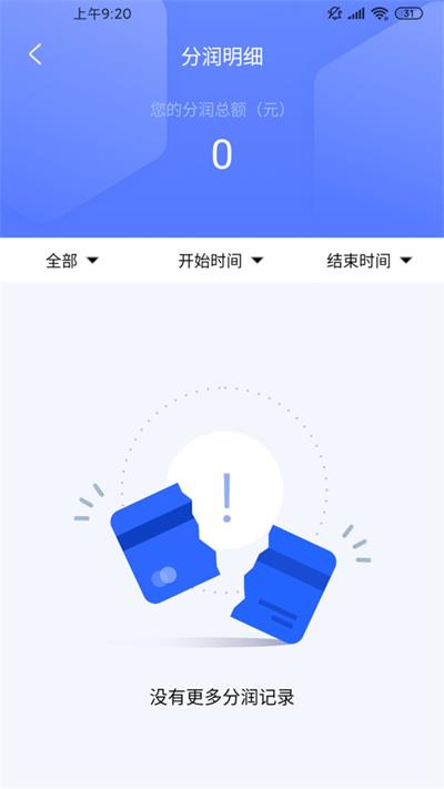 小有管家app