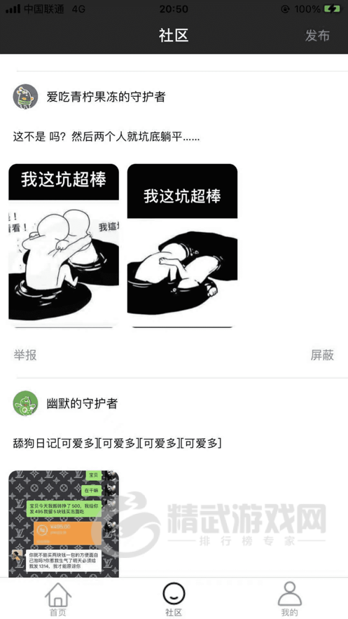 清新美图秀