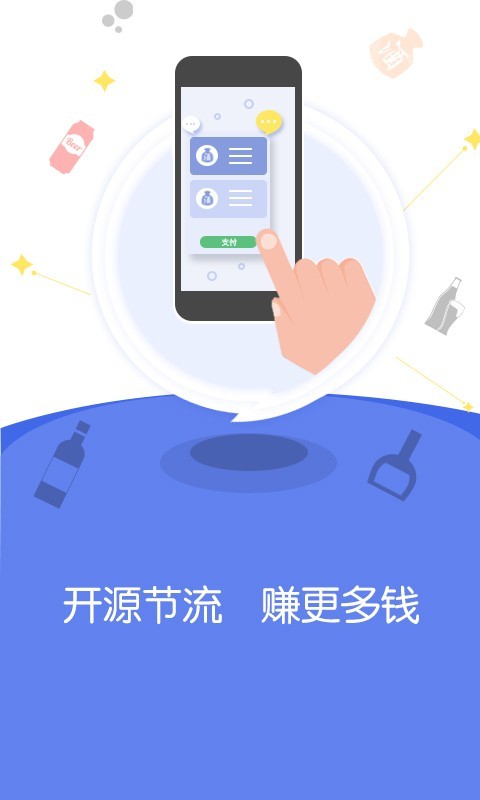 邸达app截图
