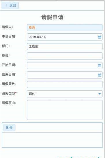 泛普软件截图