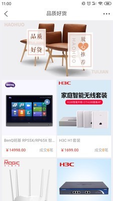 网犇截图