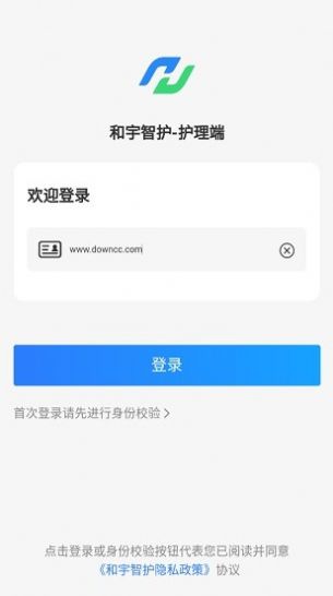 和宇智护截图