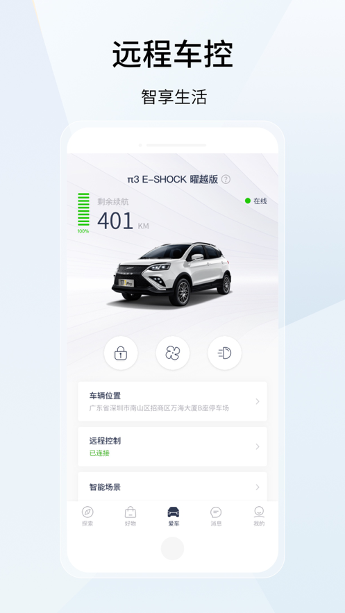 云度截图