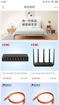 网犇截图