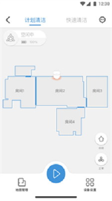 云鲸智能截图