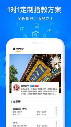 欧嘉教育2022免费版下载-欧嘉教育app下载v1.0
