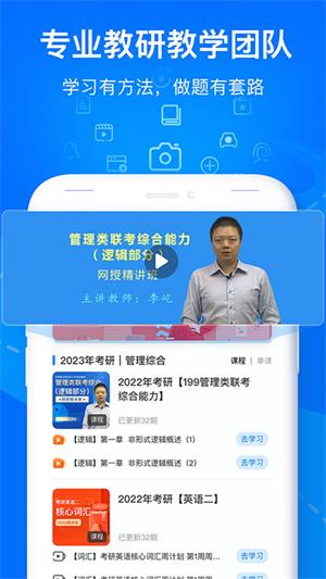 欧嘉教育2022免费版下载-欧嘉教育app下载v1.0