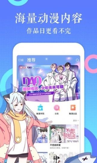绅士库漫画截图