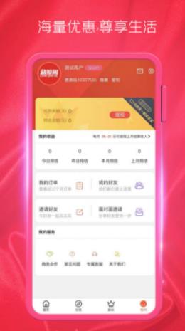 藏鲸阁截图