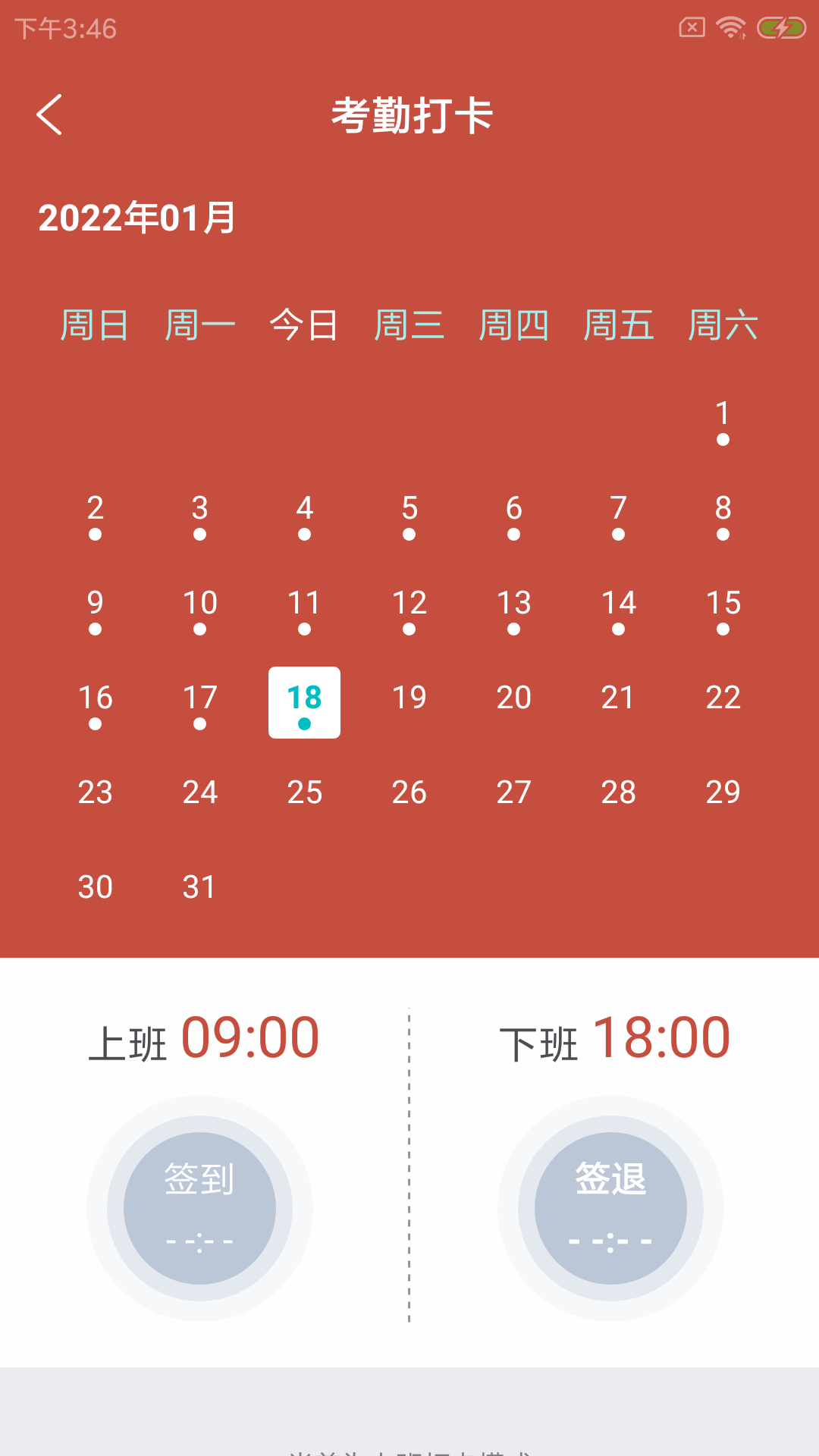 穗罗农维云截图
