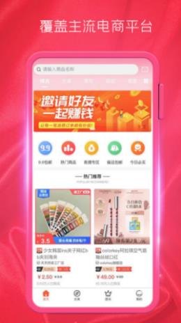 藏鲸阁截图