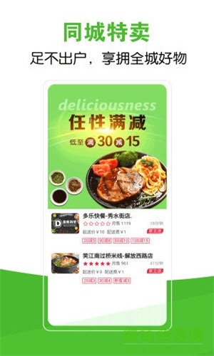 家立方截图