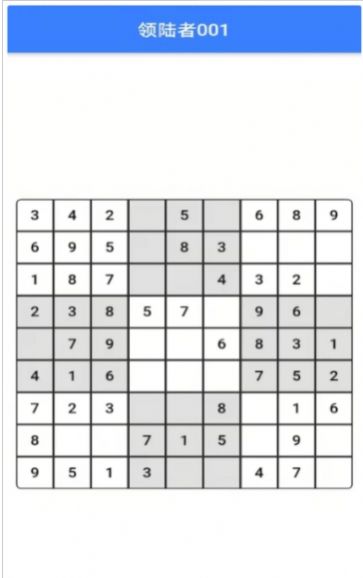 领陆者123截图