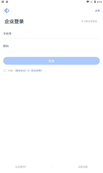 finclip截图
