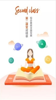 i川农截图