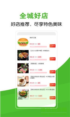 家立方截图