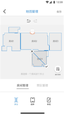 云鲸智能截图