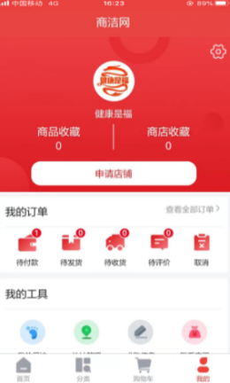 商洁网截图