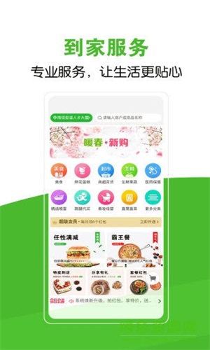 家立方截图